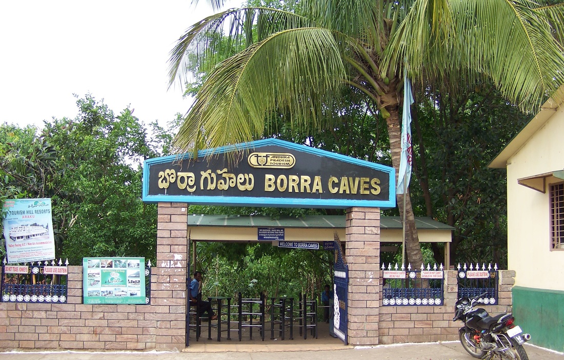 Borra Caves Entrance